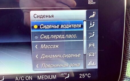 Mercedes-Benz G-Класс AMG, 2023 год, 21 700 000 рублей, 19 фотография