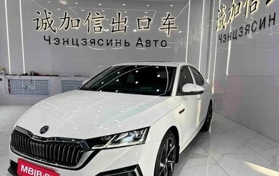 Skoda Octavia IV, 2022 год, 1 920 000 рублей, 1 фотография