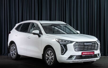 Haval Jolion, 2023 год, 2 090 000 рублей, 1 фотография