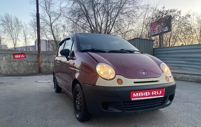 Daewoo Matiz I, 2005 год, 205 000 рублей, 1 фотография