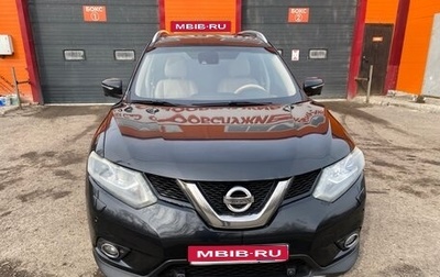 Nissan X-Trail, 2015 год, 1 950 000 рублей, 1 фотография
