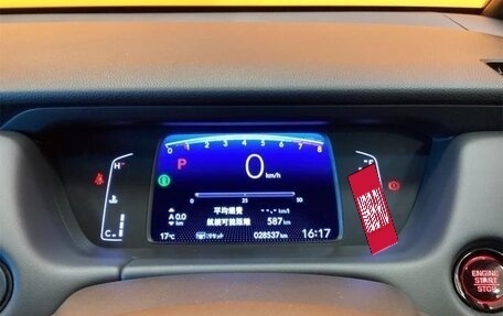 Honda Fit, 2022 год, 985 155 рублей, 15 фотография