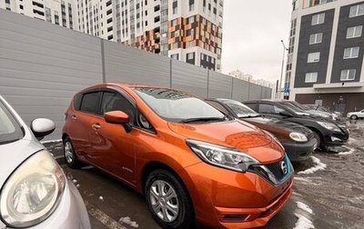 Nissan Note II рестайлинг, 2018 год, 1 140 000 рублей, 1 фотография