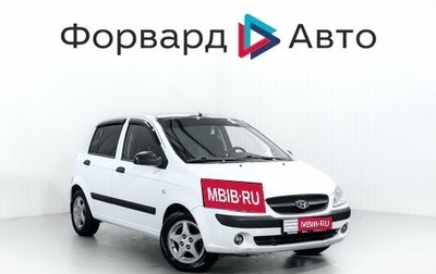 Hyundai Getz I рестайлинг, 2010 год, 649 000 рублей, 1 фотография