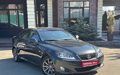 Lexus IS II рестайлинг 2, 2007 год, 1 250 000 рублей, 1 фотография