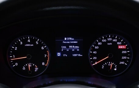 KIA Sportage IV рестайлинг, 2019 год, 2 450 000 рублей, 12 фотография