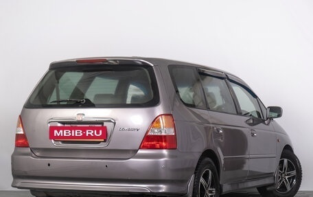 Honda Odyssey II, 2000 год, 649 000 рублей, 7 фотография