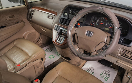 Honda Odyssey II, 2000 год, 649 000 рублей, 8 фотография