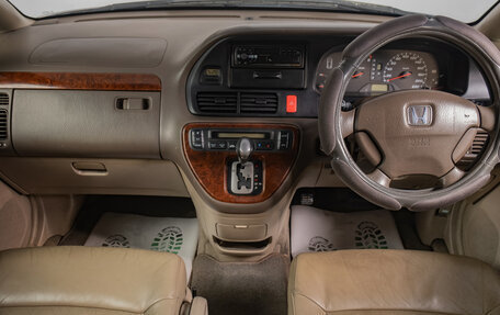 Honda Odyssey II, 2000 год, 649 000 рублей, 11 фотография