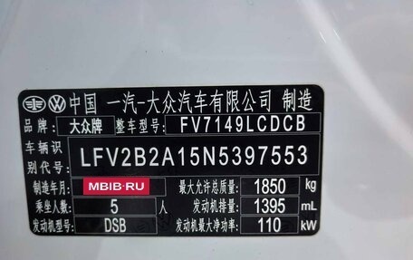 Volkswagen T-Roc I, 2022 год, 1 780 000 рублей, 24 фотография