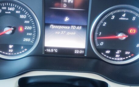 Mercedes-Benz GLC, 2018 год, 3 900 000 рублей, 9 фотография