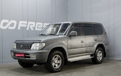 Toyota Land Cruiser Prado 90 рестайлинг, 2001 год, 1 070 000 рублей, 1 фотография