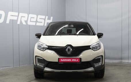 Renault Kaptur I рестайлинг, 2019 год, 1 590 000 рублей, 3 фотография