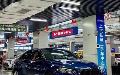 BMW 1 серия, 2023 год, 2 059 444 рублей, 1 фотография