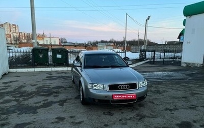 Audi A4, 2002 год, 550 000 рублей, 1 фотография