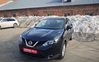 Nissan Qashqai, 2018 год, 1 750 000 рублей, 1 фотография