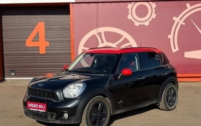 MINI Countryman I (R60), 2013 год, 1 400 000 рублей, 1 фотография