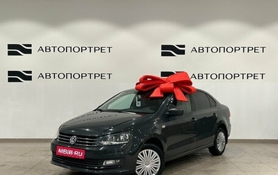 Volkswagen Polo VI (EU Market), 2017 год, 1 049 000 рублей, 1 фотография