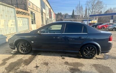 Opel Vectra C рестайлинг, 2007 год, 625 000 рублей, 1 фотография