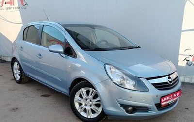 Opel Corsa D, 2007 год, 499 000 рублей, 1 фотография