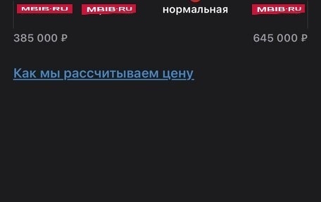 Toyota Vista V30, 2000 год, 200 000 рублей, 18 фотография