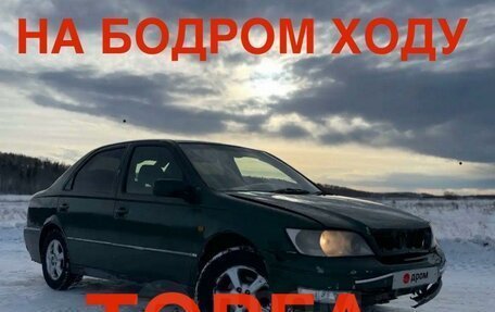 Toyota Vista V30, 2000 год, 200 000 рублей, 21 фотография