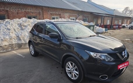 Nissan Qashqai, 2018 год, 1 750 000 рублей, 3 фотография