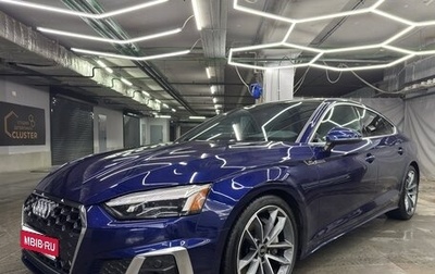 Audi A5, 2022 год, 4 790 000 рублей, 1 фотография