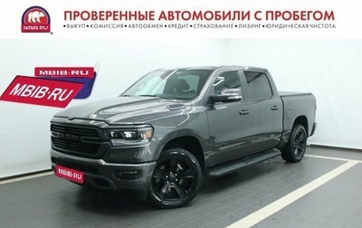 Rambler 1500, 2022 год, 8 495 000 рублей, 1 фотография