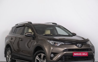Toyota RAV4, 2017 год, 2 889 000 рублей, 1 фотография