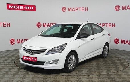 Hyundai Solaris II рестайлинг, 2014 год, 716 000 рублей, 1 фотография