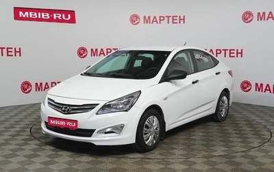 Hyundai Solaris II рестайлинг, 2014 год, 716 000 рублей, 1 фотография
