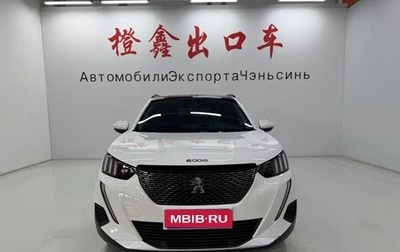 Peugeot 2008 II, 2022 год, 1 582 070 рублей, 1 фотография