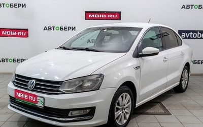 Volkswagen Polo VI (EU Market), 2015 год, 784 300 рублей, 1 фотография