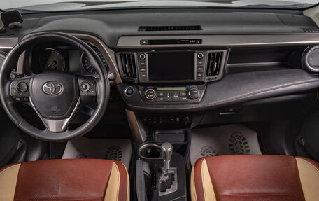 Toyota RAV4, 2017 год, 2 889 000 рублей, 12 фотография