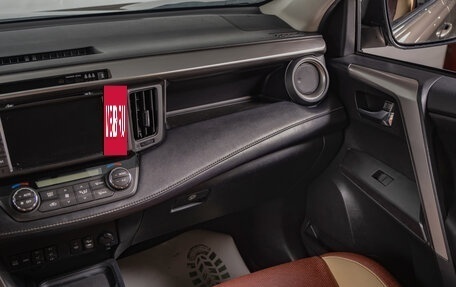 Toyota RAV4, 2017 год, 2 889 000 рублей, 13 фотография