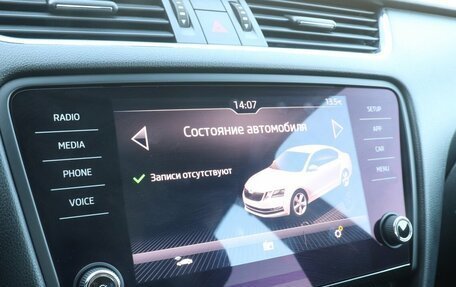 Skoda Octavia, 2019 год, 1 638 000 рублей, 10 фотография