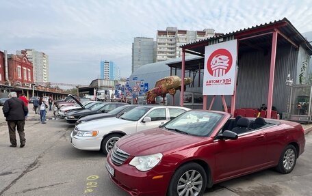 Chrysler Sebring III, 2010 год, 1 550 000 рублей, 2 фотография