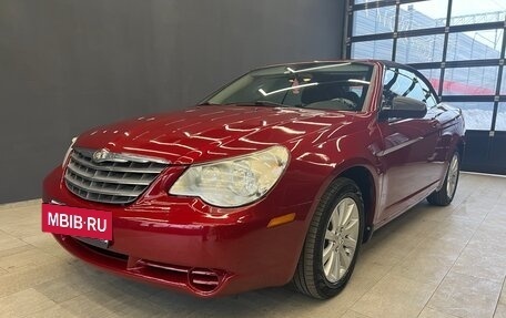 Chrysler Sebring III, 2010 год, 1 550 000 рублей, 6 фотография