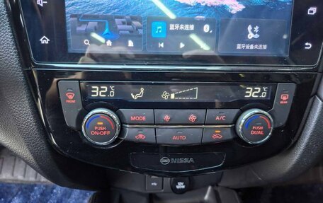 Nissan X-Trail, 2023 год, 2 160 000 рублей, 19 фотография