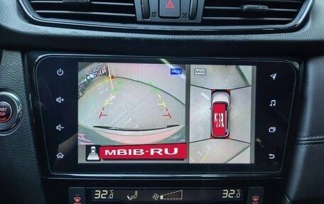 Nissan X-Trail, 2023 год, 2 160 000 рублей, 21 фотография