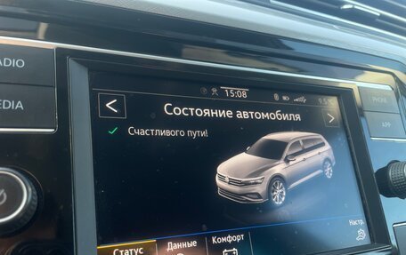 Volkswagen Passat B8 рестайлинг, 2020 год, 2 100 000 рублей, 16 фотография