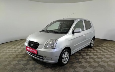 KIA Picanto I, 2006 год, 420 000 рублей, 1 фотография