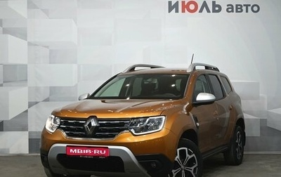 Renault Duster, 2021 год, 2 050 000 рублей, 1 фотография