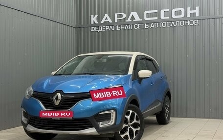 Renault Kaptur I рестайлинг, 2017 год, 1 320 000 рублей, 1 фотография
