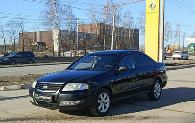 Nissan Almera Classic, 2009 год, 450 000 рублей, 1 фотография