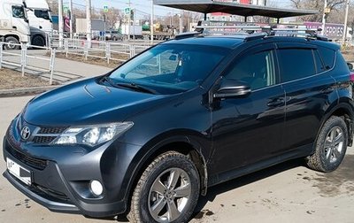 Toyota RAV4, 2015 год, 1 899 000 рублей, 1 фотография