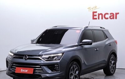 SsangYong Korando, 2022 год, 1 520 000 рублей, 1 фотография