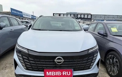 Nissan Qashqai, 2025 год, 1 820 000 рублей, 1 фотография