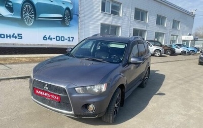 Mitsubishi Outlander III рестайлинг 3, 2010 год, 1 090 000 рублей, 1 фотография